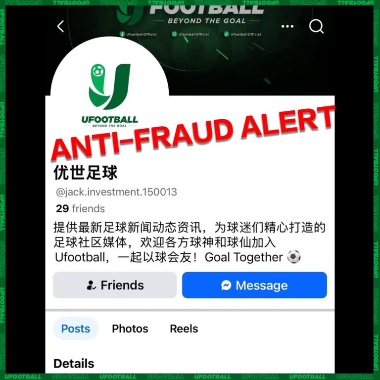 Important Notice｜Anti-Fraud Alert