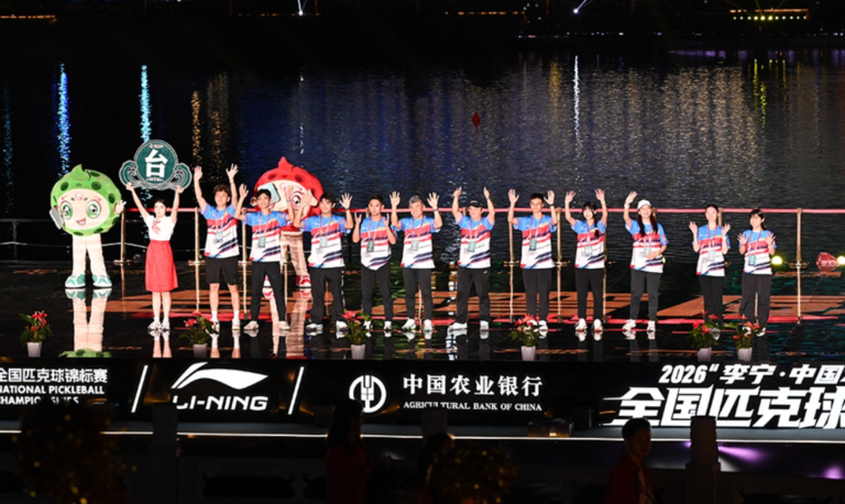 Hebi Kicks Off 2026 China Nationwide Pickleball Championships With Lavish Opening Ceremony – Pickleball Information Asia